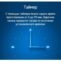 Варочная панель MAUNFELD CVI292BG - Превью изображения №8 — Интернет-магазин Teono.by