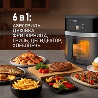 Аэрогриль (аэрофритюрница) Weissgauff WAF 726 DS Digital OptiFry - Превью изображения №3 — Интернет-магазин Teono.by