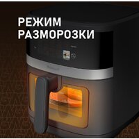 Аэрогриль (аэрофритюрница) Weissgauff WAF 726 DS Digital OptiFry - Превью изображения №12 — Интернет-магазин Teono.by