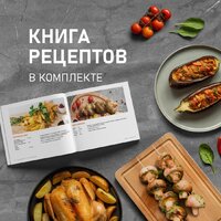 Аэрогриль (аэрофритюрница) Weissgauff WAF 726 DS Digital OptiFry - Превью изображения №17 — Интернет-магазин Teono.by