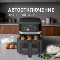 Аэрогриль (аэрофритюрница) Weissgauff WAF 726 DS Digital OptiFry - Превью изображения №16 — Интернет-магазин Teono.by