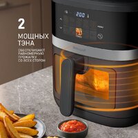 Аэрогриль (аэрофритюрница) Weissgauff WAF 726 DS Digital OptiFry - Превью изображения №6 — Интернет-магазин Teono.by
