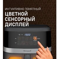 Аэрогриль (аэрофритюрница) Weissgauff WAF 726 DS Digital OptiFry - Превью изображения №13 — Интернет-магазин Teono.by