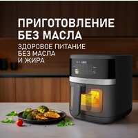 Аэрогриль (аэрофритюрница) Weissgauff WAF 726 DS Digital OptiFry - Превью изображения №11 — Интернет-магазин Teono.by