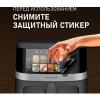 Аэрогриль (аэрофритюрница) Weissgauff WAF 726 DS Digital OptiFry - Превью изображения №21 — Интернет-магазин Teono.by