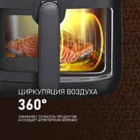Аэрогриль (аэрофритюрница) Weissgauff WAF 726 DS Digital OptiFry - Превью изображения №10 — Интернет-магазин Teono.by