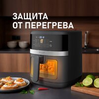 Аэрогриль (аэрофритюрница) Weissgauff WAF 726 DS Digital OptiFry - Превью изображения №18 — Интернет-магазин Teono.by