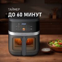 Аэрогриль (аэрофритюрница) Weissgauff WAF 726 DS Digital OptiFry - Превью изображения №15 — Интернет-магазин Teono.by