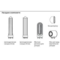 Фен-стайлер Vivaris VB SC4W - Превью изображения №8 — Интернет-магазин Teono.by