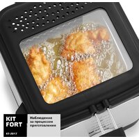 Фритюрница Kitfort KT-2017 - Превью изображения №5 — Интернет-магазин Teono.by