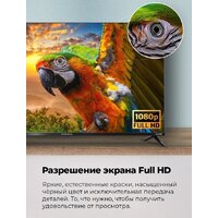 MAUNFELD MLT43FSD02 Image #3