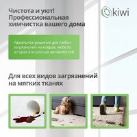 Пылесос Kiwi KCC-4320 - Превью изображения №5 — Интернет-магазин Teono.by