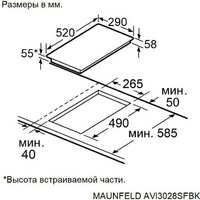 Варочная панель MAUNFELD AVI3028SFBK - Превью изображения №11 — Интернет-магазин Teono.by