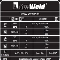 Сварочный инвертор FoxWeld UNO MMA 250 7398 - Превью изображения №7 — Интернет-магазин Teono.by