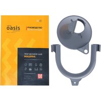 Отдельностоящая посудомоечная машина Making Oasis Everywhere PM-11S6 - Превью изображения №15 — Интернет-магазин Teono.by