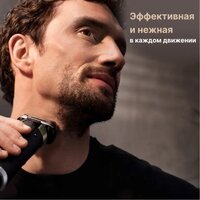 Braun Series 9 Pro+ 9527S Image #4