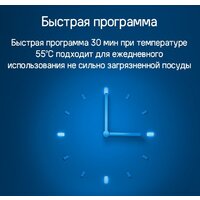 MAUNFELD MLP-083D Image #36