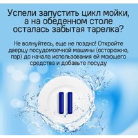 MAUNFELD MLP-083D Image #41