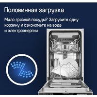 MAUNFELD MLP-083D Image #27