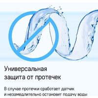 MAUNFELD MLP-083D Image #39