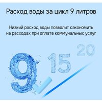 MAUNFELD MLP-083D Image #26