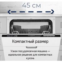 MAUNFELD MLP-083D Image #40