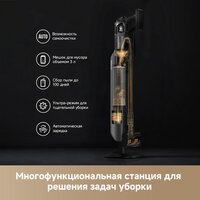 Пылесос Dreame Station Cordless Vacuum Cleaner Z40 VZV33A - Превью изображения №10 — Интернет-магазин Teono.by