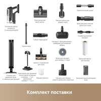 Пылесос Dreame Station Cordless Vacuum Cleaner Z40 VZV33A - Превью изображения №20 — Интернет-магазин Teono.by