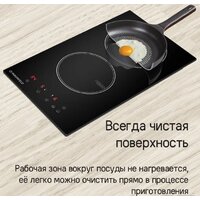 Варочная панель MAUNFELD CVI292WH - Превью изображения №12 — Интернет-магазин Teono.by
