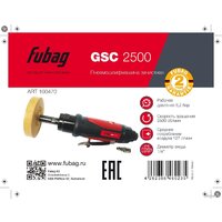 Пневмошлифмашина Fubag GSC 2500 - Превью изображения №2 — Интернет-магазин Teono.by