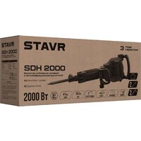 Stavr (Ставр) SDH 2000 Image #10