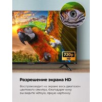 MAUNFELD MLT32HSD02 Image #3