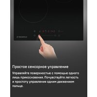 Варочная панель MAUNFELD EVCE.453.D-BK - Превью изображения №11 — Интернет-магазин Teono.by