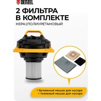 Пылесос Denzel SVC15 - Превью изображения №5 — Интернет-магазин Teono.by