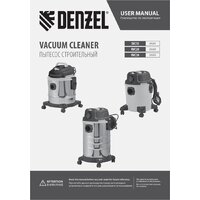 Пылесос Denzel SVC15 - Превью изображения №31 — Интернет-магазин Teono.by
