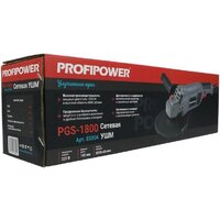 Угловая шлифмашина Profipower PGS-1800 - Превью изображения №14 — Интернет-магазин Teono.by