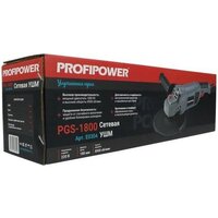 Угловая шлифмашина Profipower PGS-1800 - Превью изображения №10 — Интернет-магазин Teono.by