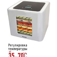 Pioneer FD907D Image #5