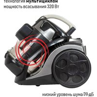 Пылесос JVC JH-VC311 - Превью изображения №8 — Интернет-магазин Teono.by