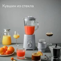 Стационарный блендер Tuvio TSB01PCG - Превью изображения №3 — Интернет-магазин Teono.by
