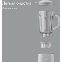 Стационарный блендер Tuvio TSB01PCG - Превью изображения №2 — Интернет-магазин Teono.by
