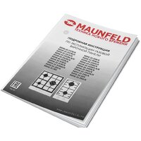 Варочная панель MAUNFELD EGHE.43.33CW/G - Превью изображения №15 — Интернет-магазин Teono.by