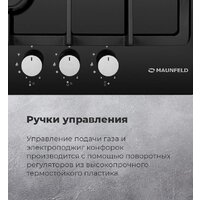 Варочная панель MAUNFELD EGHE.43.33CW/G - Превью изображения №24 — Интернет-магазин Teono.by