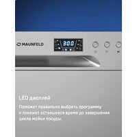 MAUNFELD MLP-06DW Image #28