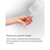 MAUNFELD MLP-06DW Image #20