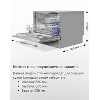 MAUNFELD MLP-06DW Image #19