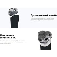 Электробритва Carrera 513 - Превью изображения №5 — Интернет-магазин Teono.by