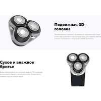 Электробритва Carrera 513 - Превью изображения №3 — Интернет-магазин Teono.by