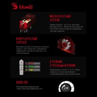 Игровая мышь A4Tech Bloody A70 - Превью изображения №4 — Интернет-магазин Teono.by