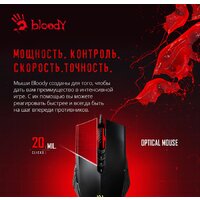 Игровая мышь A4Tech Bloody A70 - Превью изображения №6 — Интернет-магазин Teono.by